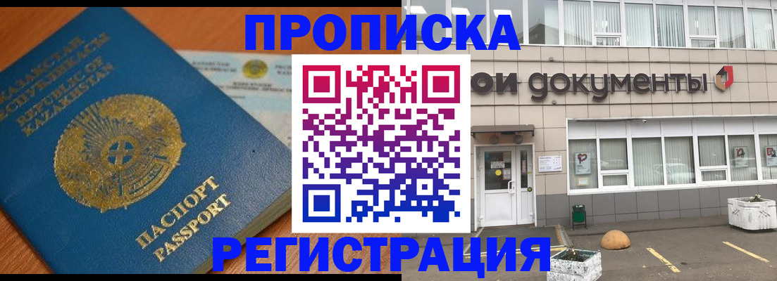 форма 3 в Балахне